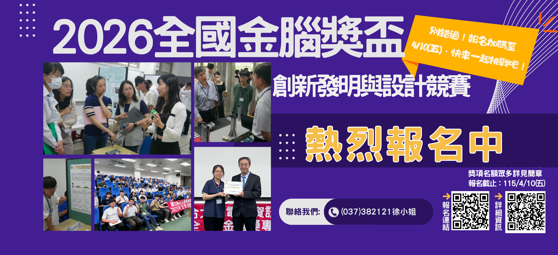 電機資訊學院-Logo