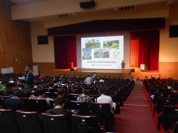 新加坡綠色建築的物業管理概念【許國輝老師】圖片