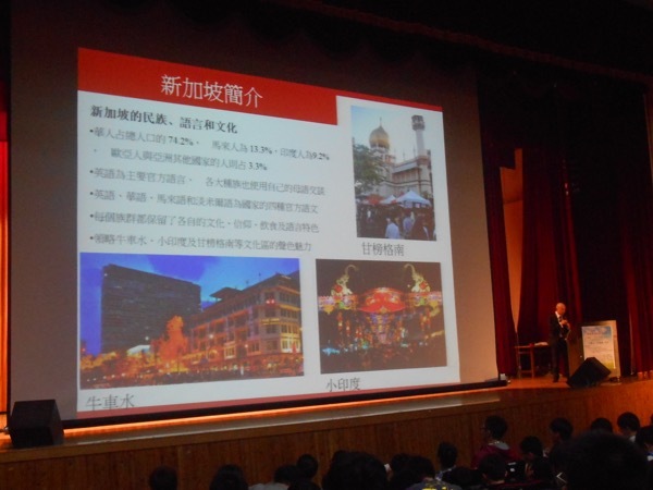新加坡綠色建築的物業管理概念【許國輝老師】圖片