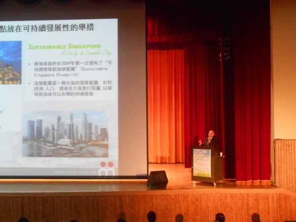 新加坡綠色建築的物業管理概念【許國輝老師】圖片
