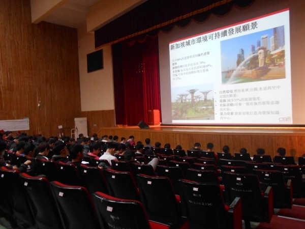 新加坡綠色建築的物業管理概念【許國輝老師】圖片