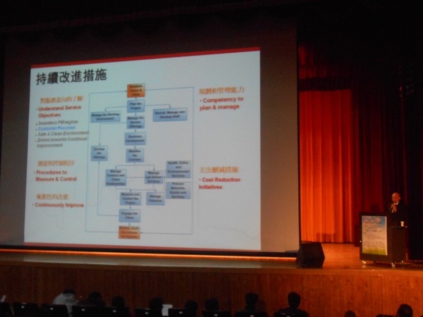 新加坡綠色建築的物業管理概念【許國輝老師】圖片