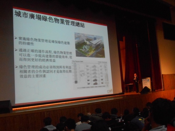 新加坡綠色建築的物業管理概念【許國輝老師】圖片