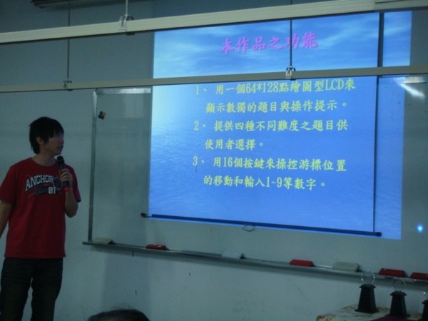 2010 第一屆金腦獎圖片