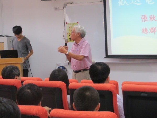 張秋陽老師退休圖片