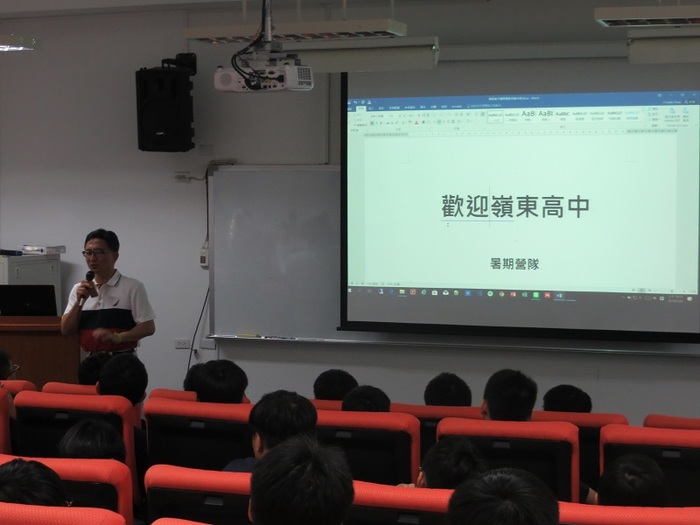 嶺東高中暑期營隊圖片