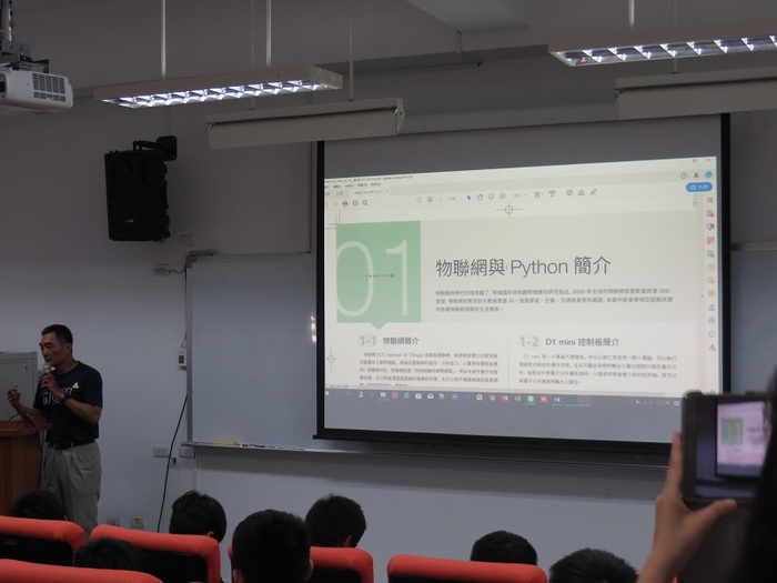 嶺東高中暑期營隊圖片