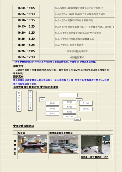 2013 第四屆金腦獎圖片