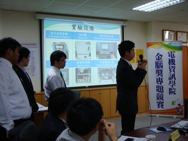 2013 第四屆金腦獎圖片