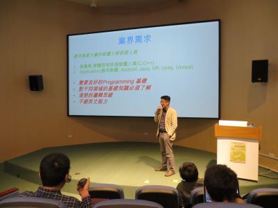 現今職場上資訊領域的經驗分享【賴志文、江居元、蘇詠順講師】圖片