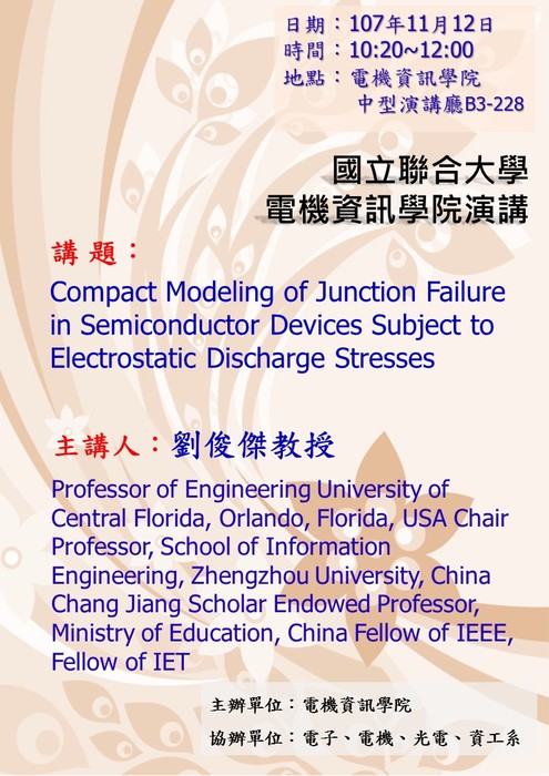 Compact Modeling of Junction Failure in Semiconductor Devices Subject to Electrostatic Discharge Stresses【劉俊傑教授】圖片
