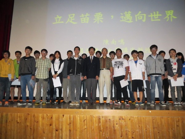 立足苗栗，邁向世界【陳南鳴教授】圖片