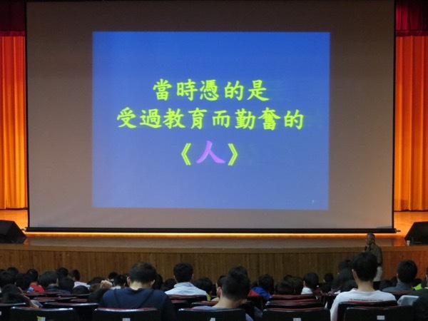 立足苗栗，邁向世界【陳南鳴教授】圖片