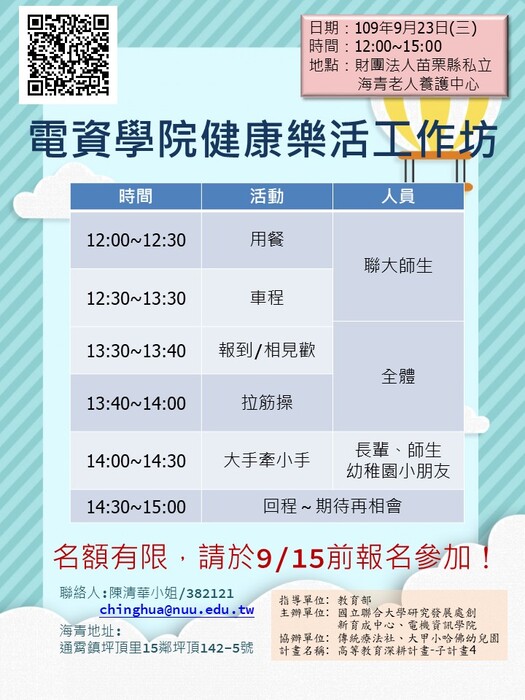 海青樂活工作坊三圖片