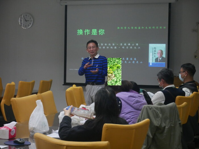 1120104 從稻盛和夫邁向優秀卓越的人生 【賴俊宏教授】圖片