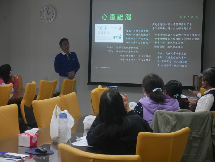 1120104 從稻盛和夫邁向優秀卓越的人生 【賴俊宏教授】圖片