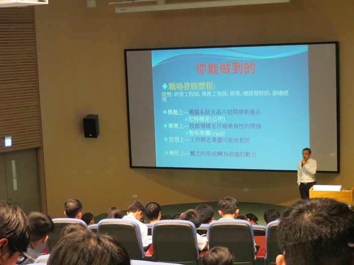 在校與職場【邱瑞麟總經理、郭警文協理】圖片