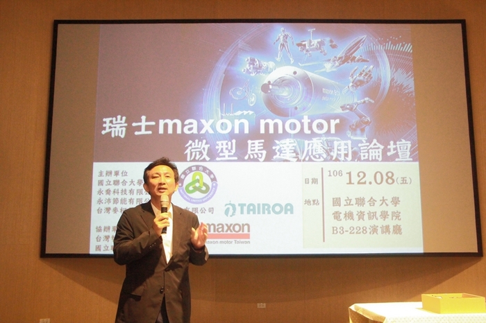 型馬達應用論壇圖片