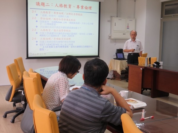 能源系黃明輝主任 IEET「2025 台灣工程及科技人才培育之展望」論壇心得分享圖片