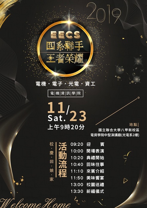 四系聯手 ~ 王者榮耀圖片