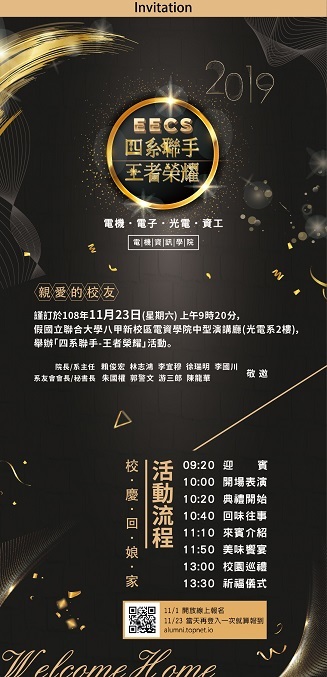 四系聯手 ~ 王者榮耀圖片