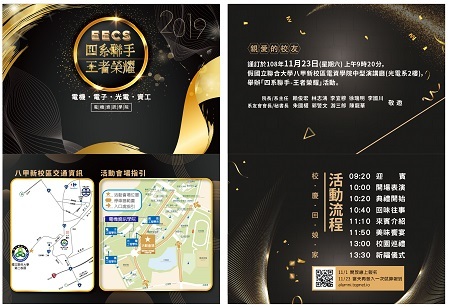 四系聯手 ~ 王者榮耀圖片