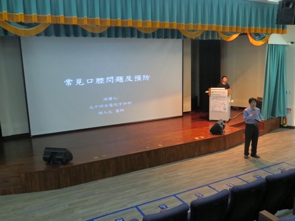 常見口腔問題與保健【胡人太醫師】圖片