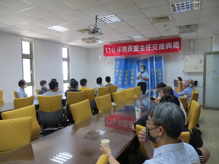 110 年院長暨主任交接典禮圖片