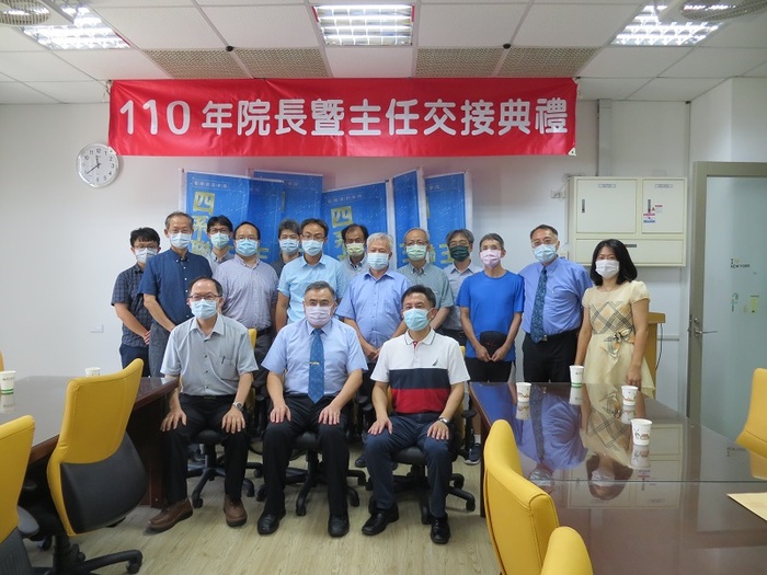 110 年院長暨主任交接典禮圖片