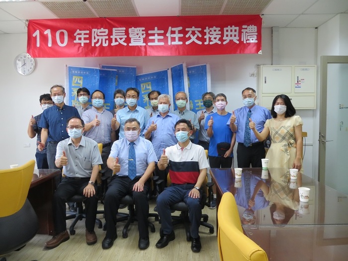 110 年院長暨主任交接典禮圖片