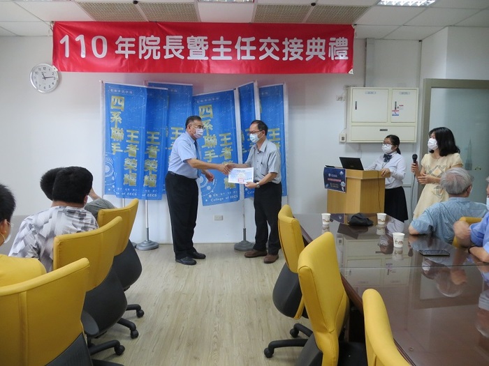 110 年院長暨主任交接典禮圖片
