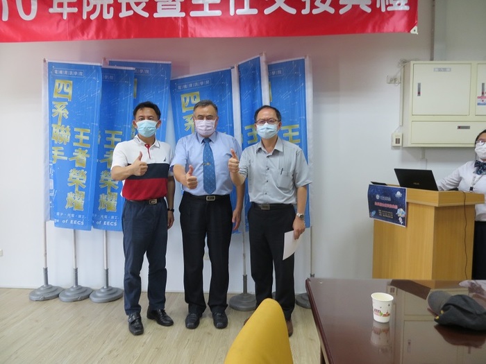 110 年院長暨主任交接典禮圖片