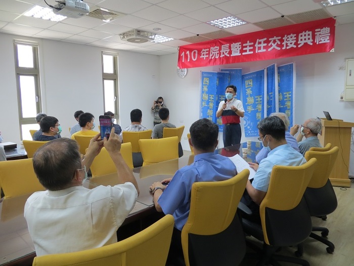 110 年院長暨主任交接典禮圖片
