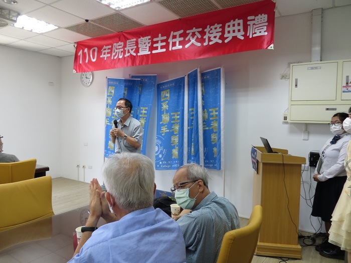110 年院長暨主任交接典禮圖片