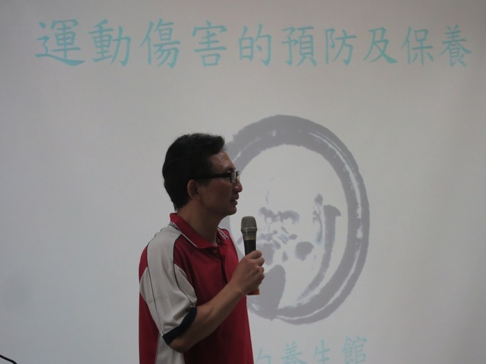 運動傷害預防及保養圖片
