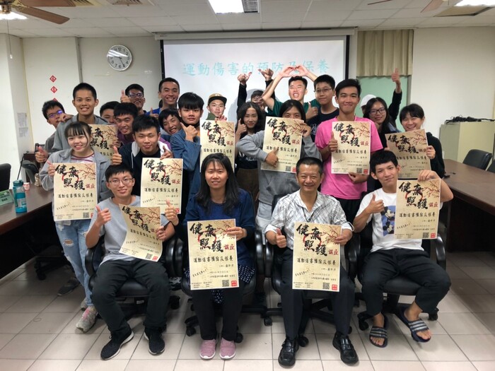 運動傷害預防及保養圖片