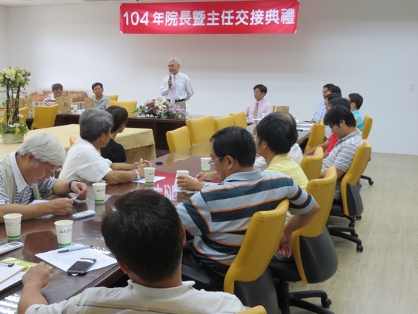 賴俊宏院長暨主任交接典禮圖片