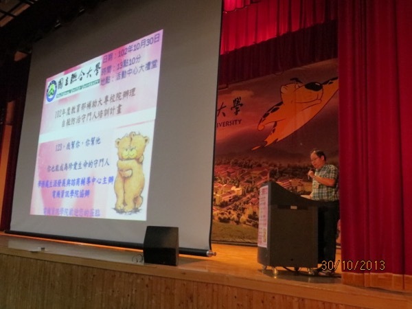 成為你我生命的守門人-談自殺防治【蘇柏文醫師】圖片