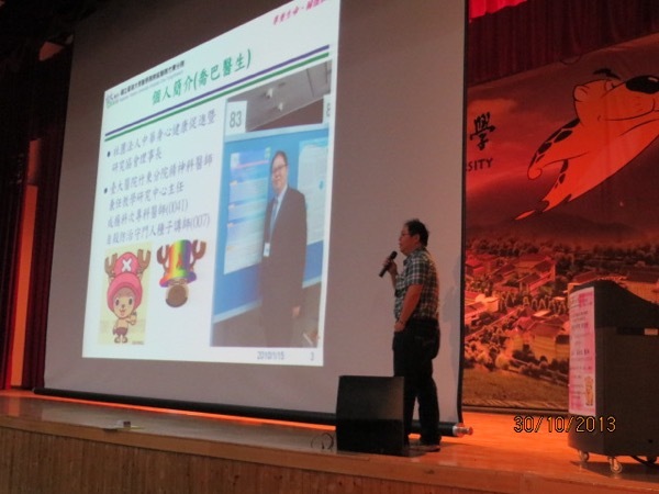 成為你我生命的守門人-談自殺防治【蘇柏文醫師】圖片