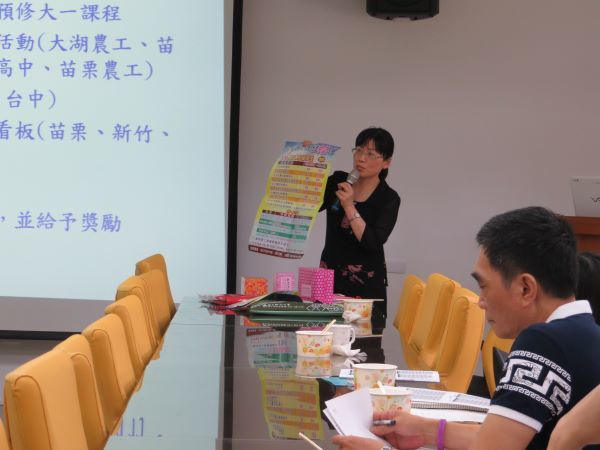 105-2 教師座談會圖片