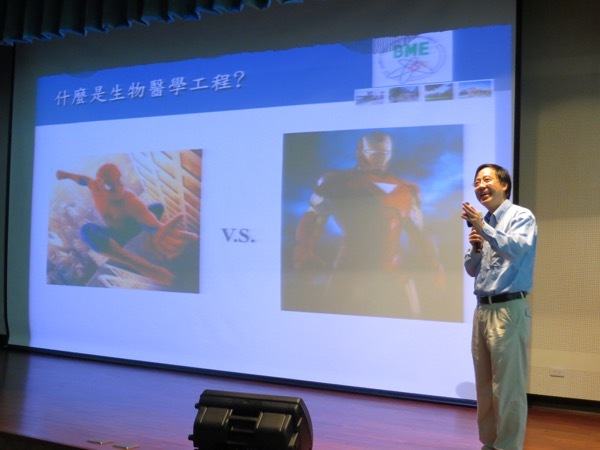 醫工很好玩【蔡育秀系主任】圖片