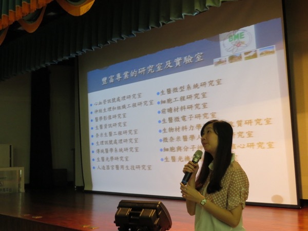 醫工很好玩【蔡育秀系主任】圖片