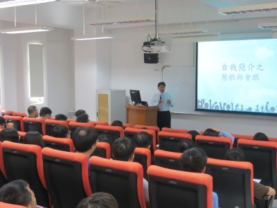 高科技廠房監控實務應用、IoT與雲端之應用【林銘發經理、李增榮 副總經理】圖片