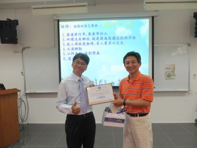 高科技廠房監控實務應用、IoT與雲端之應用【林銘發經理、李增榮 副總經理】圖片