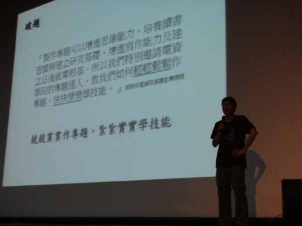 i-cube Lab. 的專題故事【阮瑞祥教授】圖片