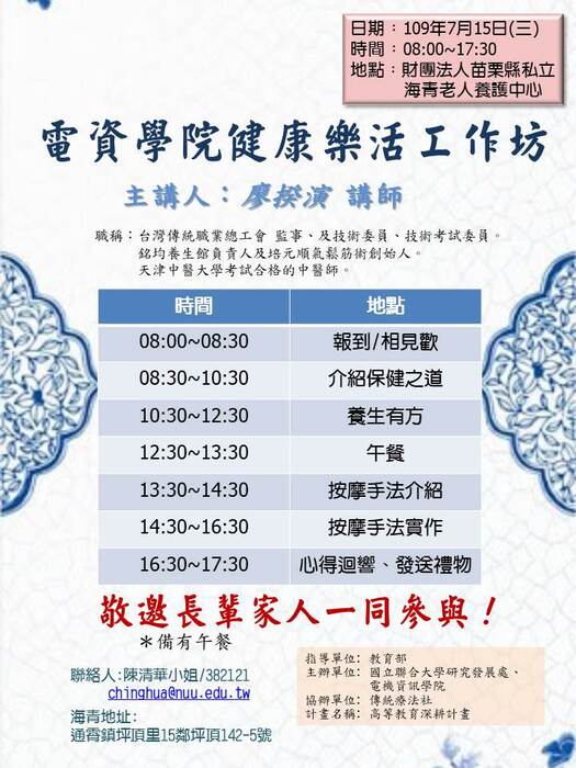 海青樂活工作坊一圖片