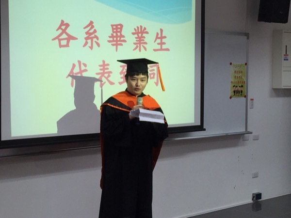 碩士班畢業典禮圖片