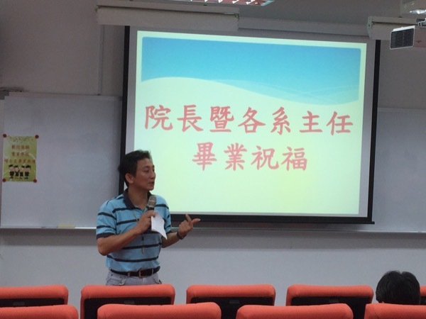 碩士班畢業典禮圖片