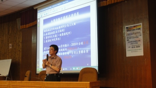 台灣生技產業的發展經驗與未來策略【楊金昌董事長】圖片