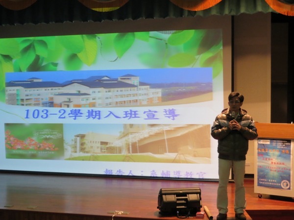 巨量資料-機會與挑戰【鄭仁傑副主任】圖片
